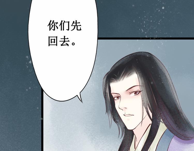 第24话 阴宅（十五）问话65