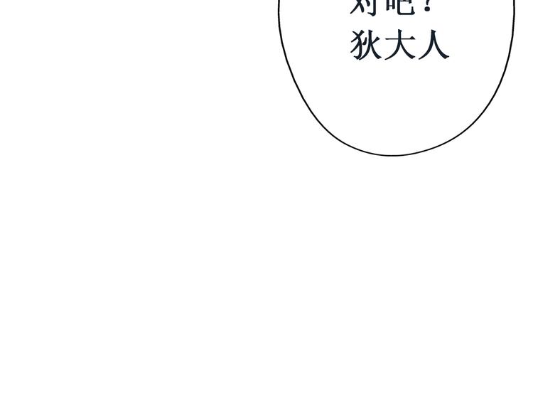 番外13
