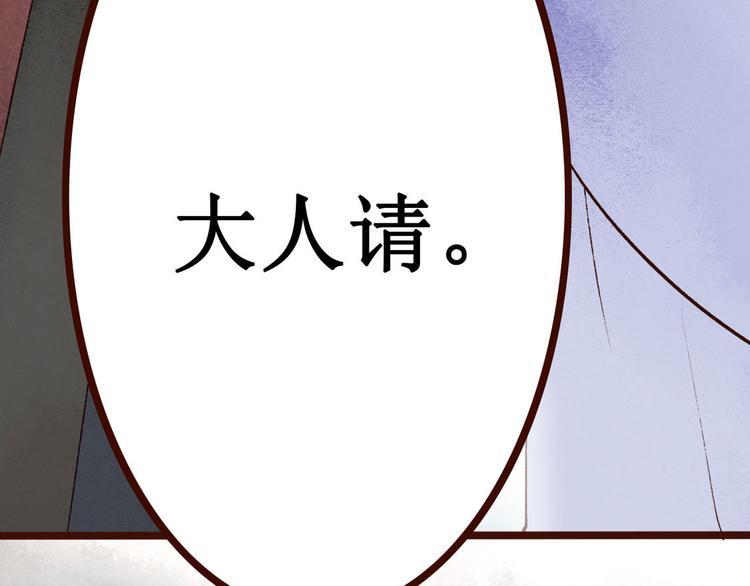 第7话大理寺日常（二）公堂审案8