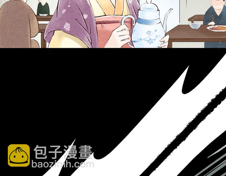 第1话索命筷（一）英雄救“美”138