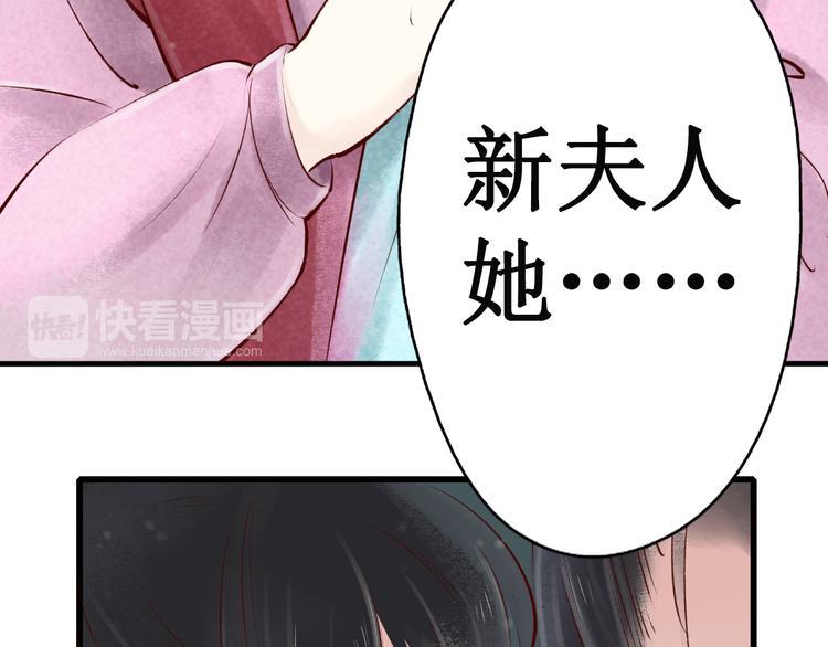 第16话 阴宅（七）上吊47