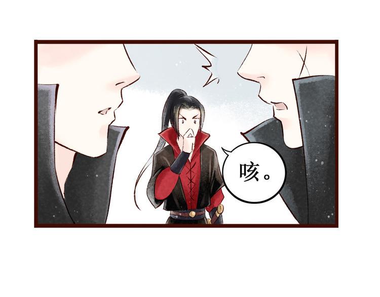 第6话大理寺日常（一）噩梦缠身24