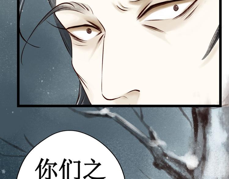 第17话 阴宅（八）厉鬼索命68