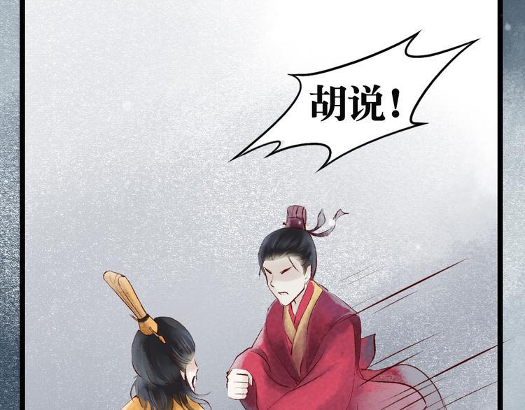 第13话 阴宅（四）道士作法50
