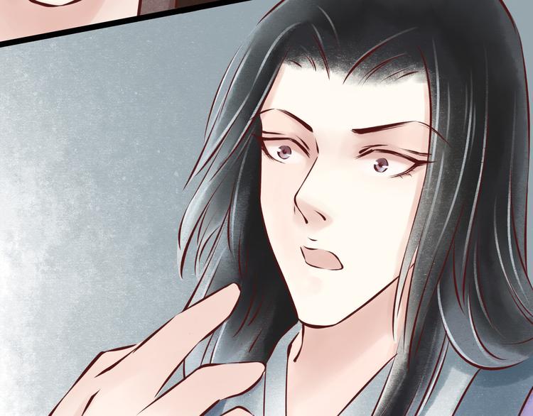 第21话 阴宅（十二）怀疑100