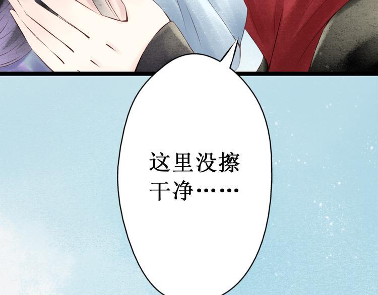 第29话 阴宅（二十）嫁衣20