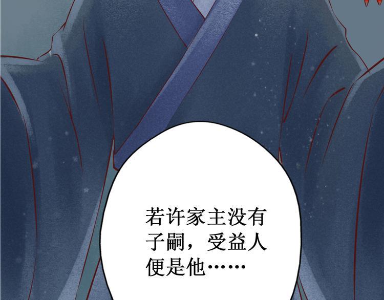 第25话 阴宅（十六）26