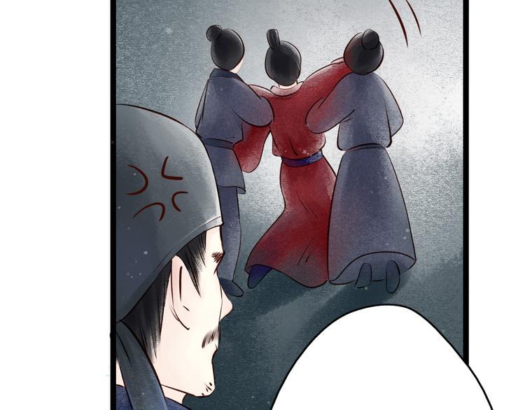 第15话 阴宅（六）婚宴争吵92
