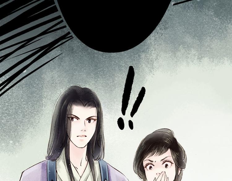 第1话索命筷（一）英雄救“美”147