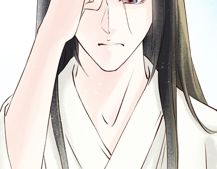 第9话大理寺日常（四）一封家书53
