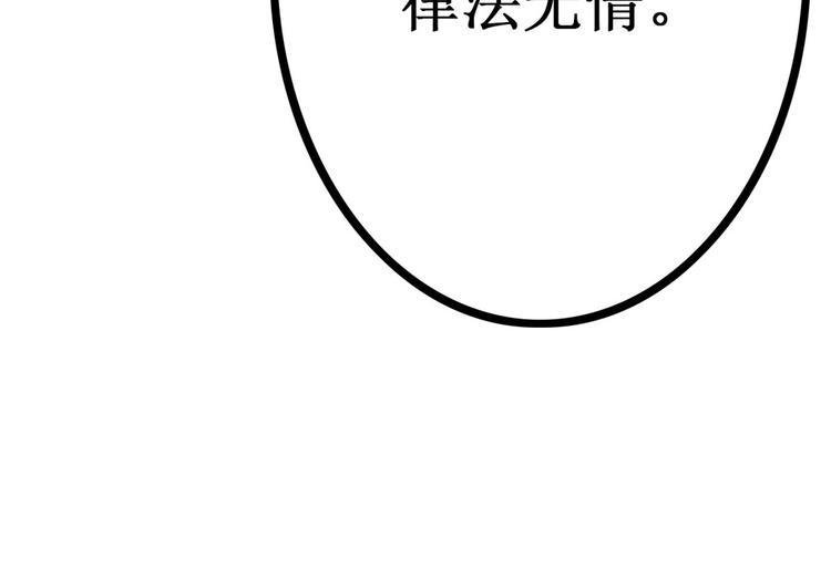 第4话 索命筷（四）难言苦衷71