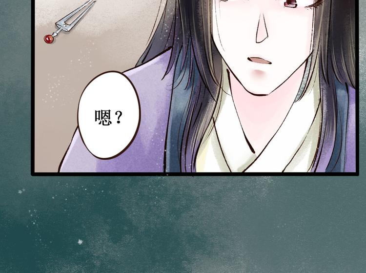 第2话 索命筷（二）大理寺卿12