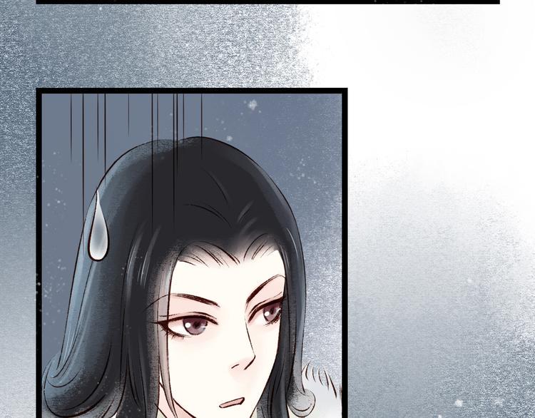 第11话 阴宅（二）关系不和9