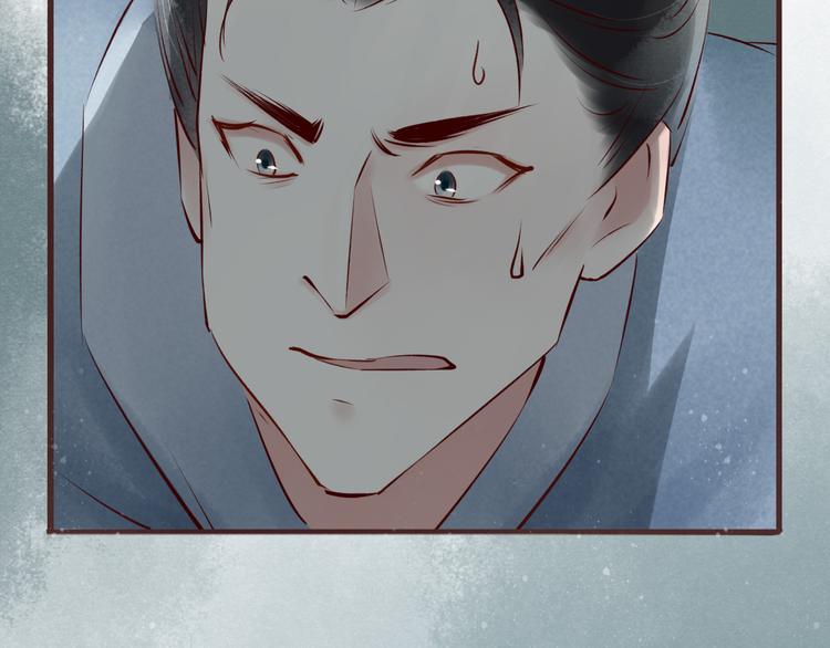 第66话红颜（二十四）埋伏80