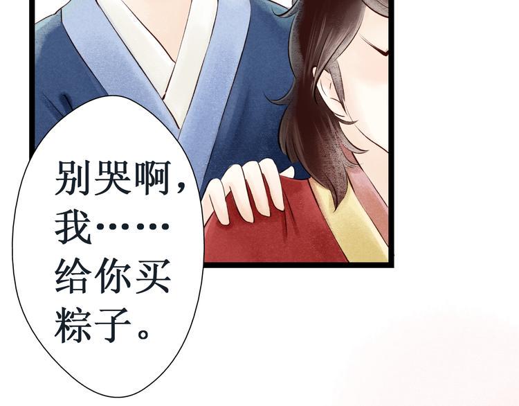 番外122