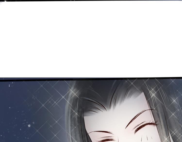第5话 索命筷（五）兔入狐口10