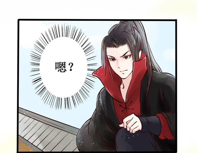 第1话索命筷（一）英雄救“美”69