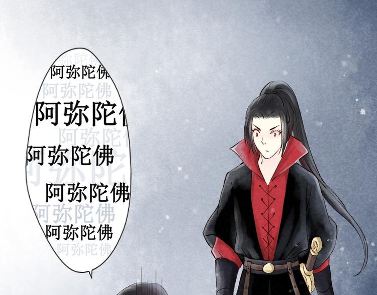 第13话 阴宅（四）道士作法101