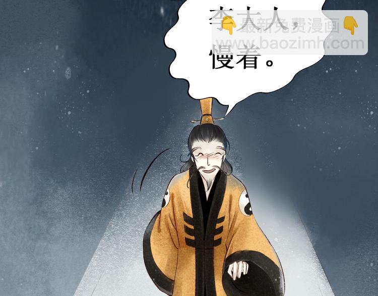 第14话 阴宅（五）一张床14
