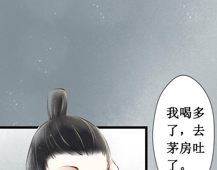 第24话 阴宅（十五）问话44