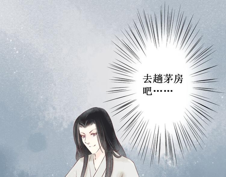 第26话 阴宅（十七）诡异72