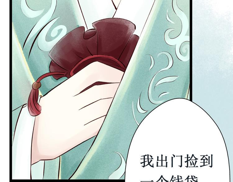 番外111