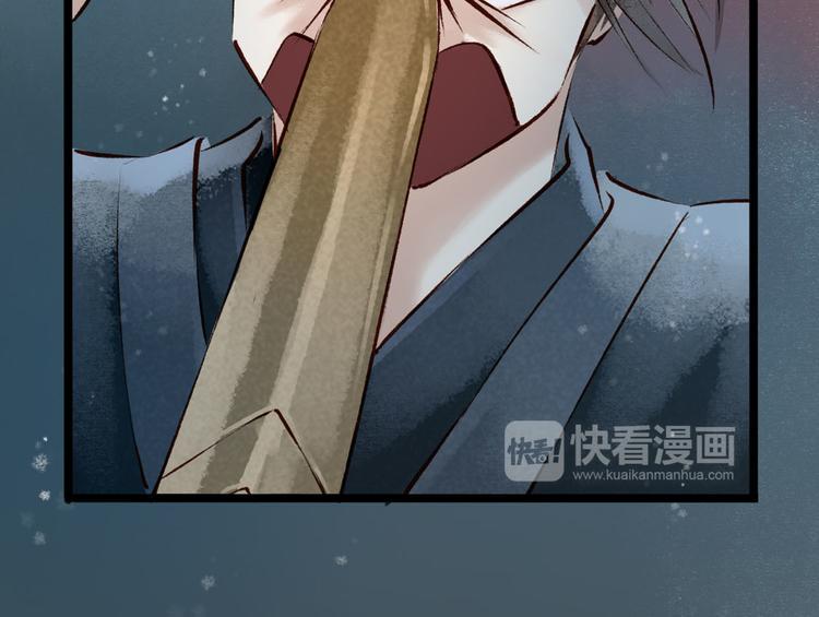 第5话 索命筷（五）兔入狐口48