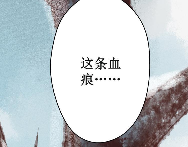 第22话 阴宅（十三）检查尸体59