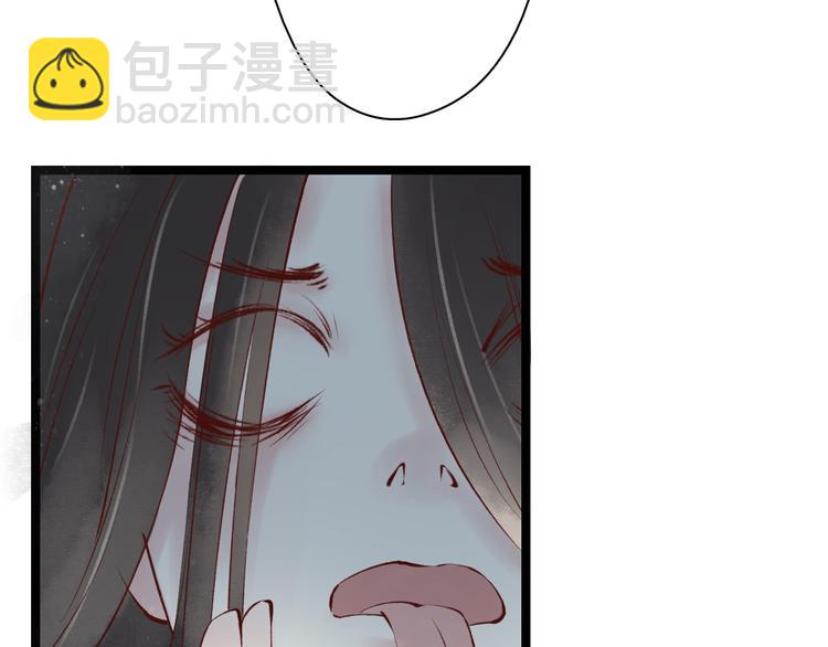 第17话 阴宅（八）厉鬼索命7