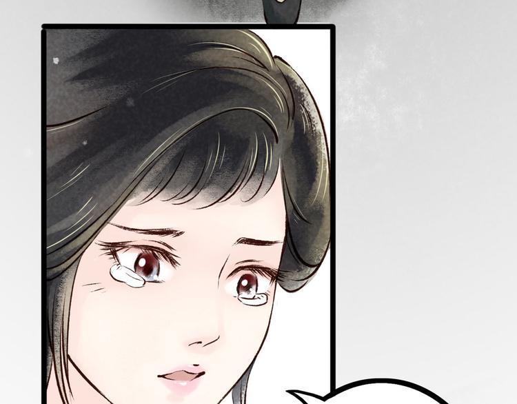 第3话 索命筷（三）关键之物25