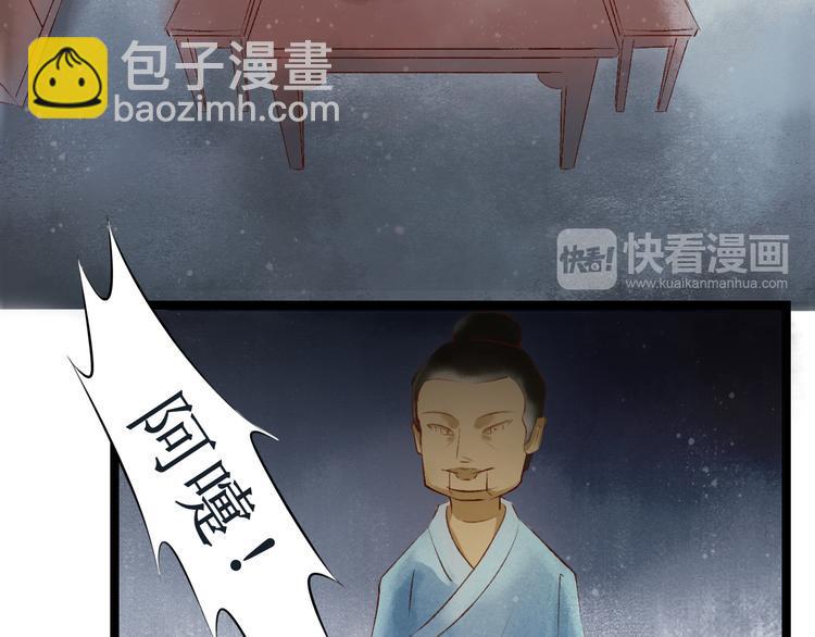 第12话 阴宅（三）木偶房77