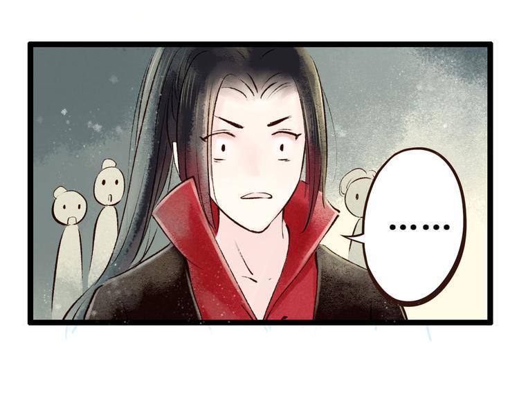 第2话 索命筷（二）大理寺卿38