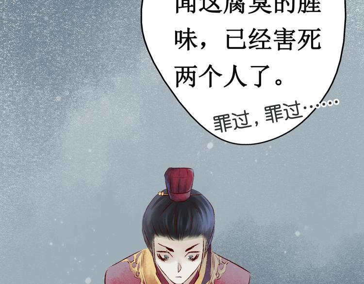 第13话 阴宅（四）道士作法48