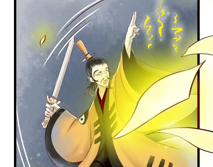 第13话 阴宅（四）道士作法82