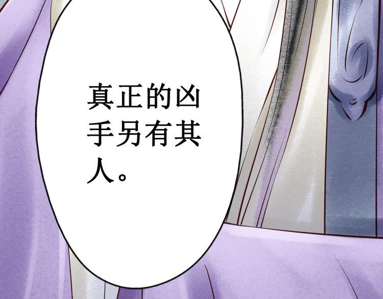 第30话阴宅（二十一）假扮新娘80