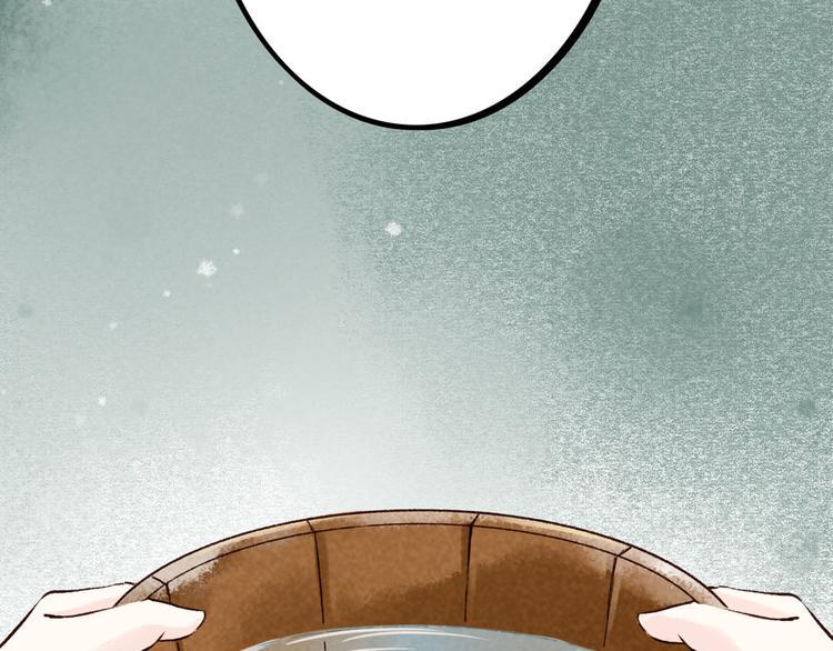第4话 索命筷（四）难言苦衷5
