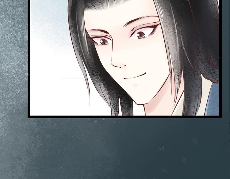 第18话 阴宅（九）疑点77