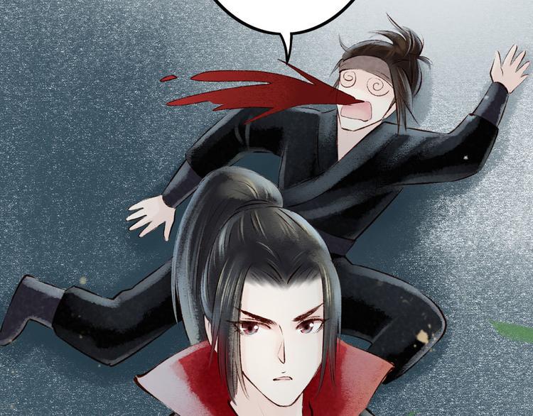 第5话 索命筷（五）兔入狐口51