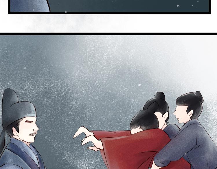 第15话 阴宅（六）婚宴争吵84