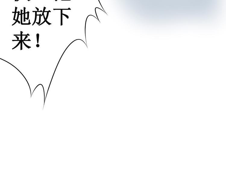 第16话 阴宅（七）上吊80