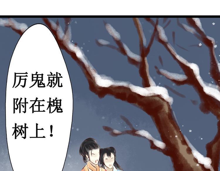 第13话 阴宅（四）道士作法41