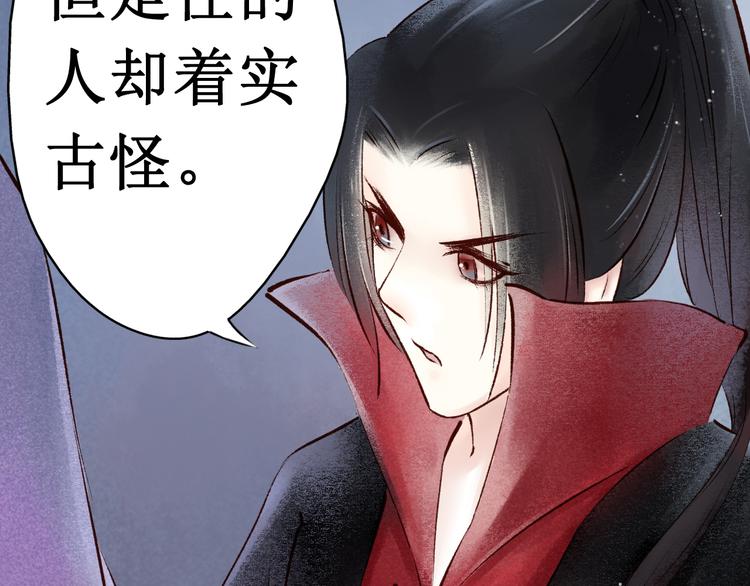 第14话 阴宅（五）一张床11