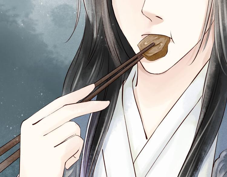 第15话 阴宅（六）婚宴争吵116