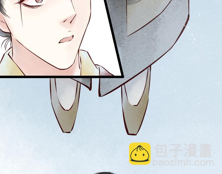 第21话 阴宅（十二）怀疑59
