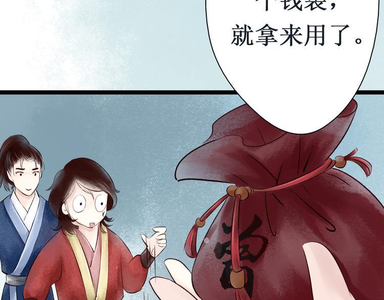 番外112