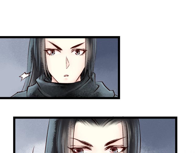 第11话 阴宅（二）关系不和12