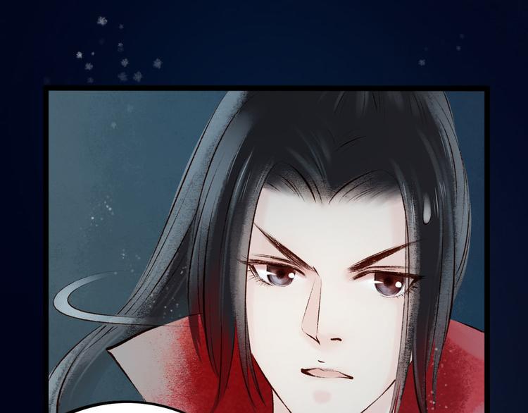 第5话 索命筷（五）兔入狐口40