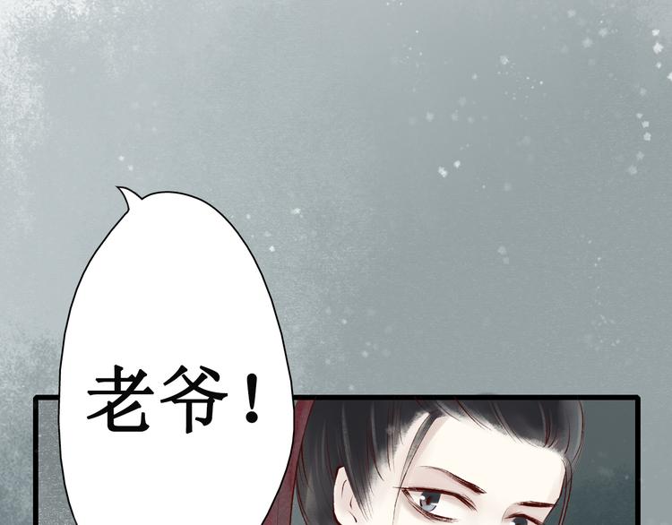 第16话 阴宅（七）上吊44