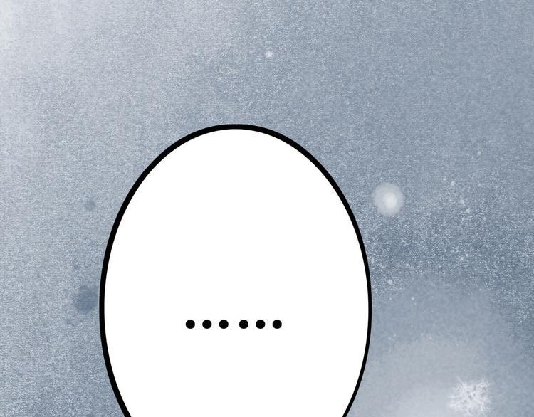 第4话 索命筷（四）难言苦衷32