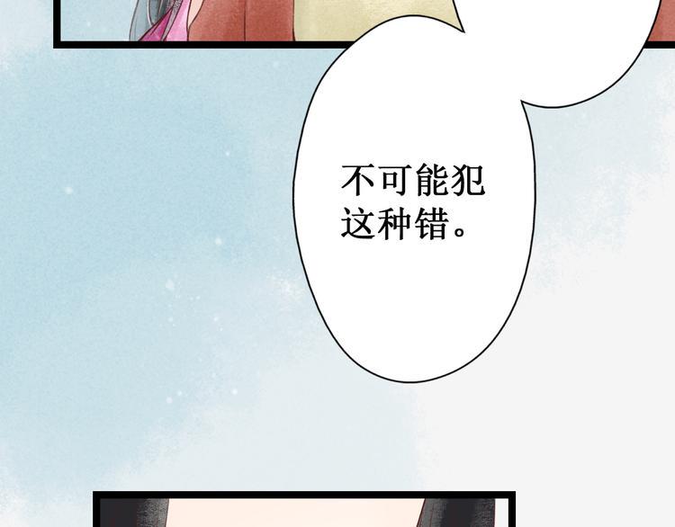 第27话 阴宅（十八）坟地75